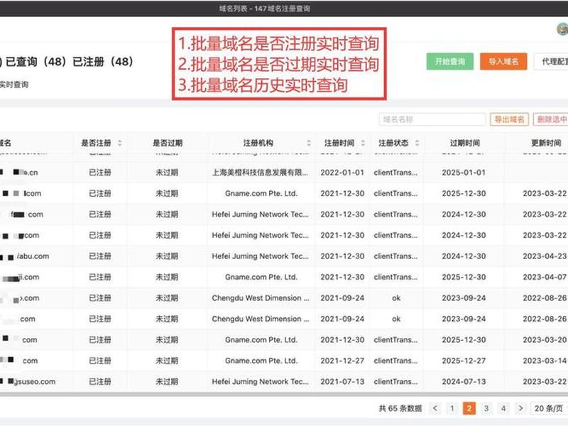 通过域名怎么查到源头网址 - 通过域名怎么查到源头网址信息 通过域名怎么查到源头网址 - 通过域名怎么查到源头网址信息
