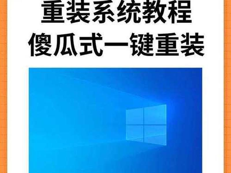 傻瓜式开发系统教程,傻瓜式开发程序 傻瓜式开发系统教程,傻瓜式开发程序
