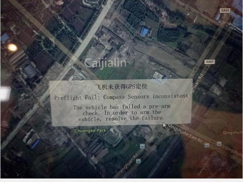 手机地面站设置教程(qgc手机地面站教程) 手机地面站设置教程(qgc手机地面站教程)