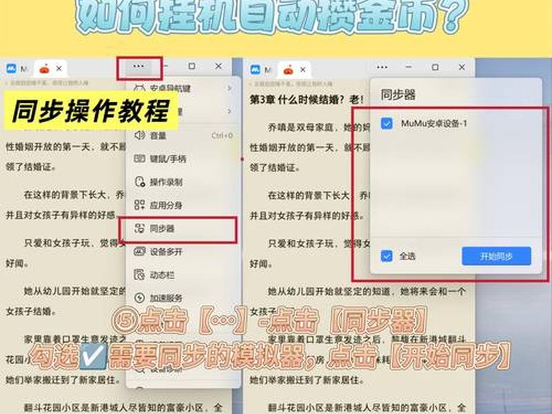 如何搭建小说网站,如何创建小说网站 如何搭建小说网站,如何创建小说网站