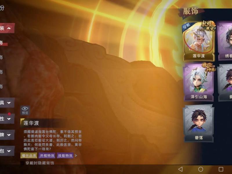 逍遥app是做什么的、逍遥app是做什么的软件 逍遥app是做什么的、逍遥app是做什么的软件