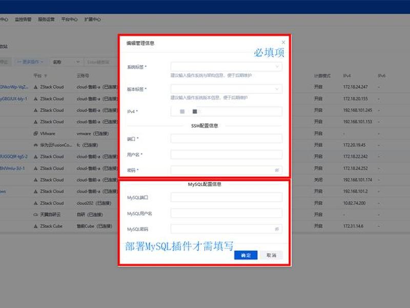 西部数码云监控,西部数码云监控app 西部数码云监控,西部数码云监控app