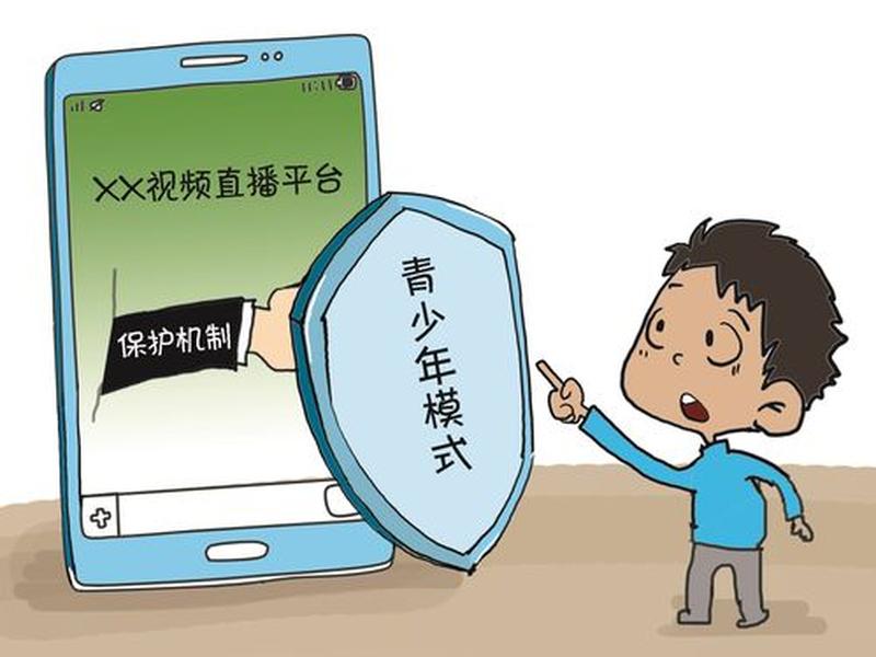 手机建站教程未成年版怎么下载不了 - 手机建站教程未成年版怎么下载不了软件