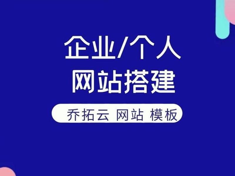 智能建站哪个平台便宜(智能建站哪个平台便宜又好) 智能建站哪个平台便宜(智能建站哪个平台便宜又好)