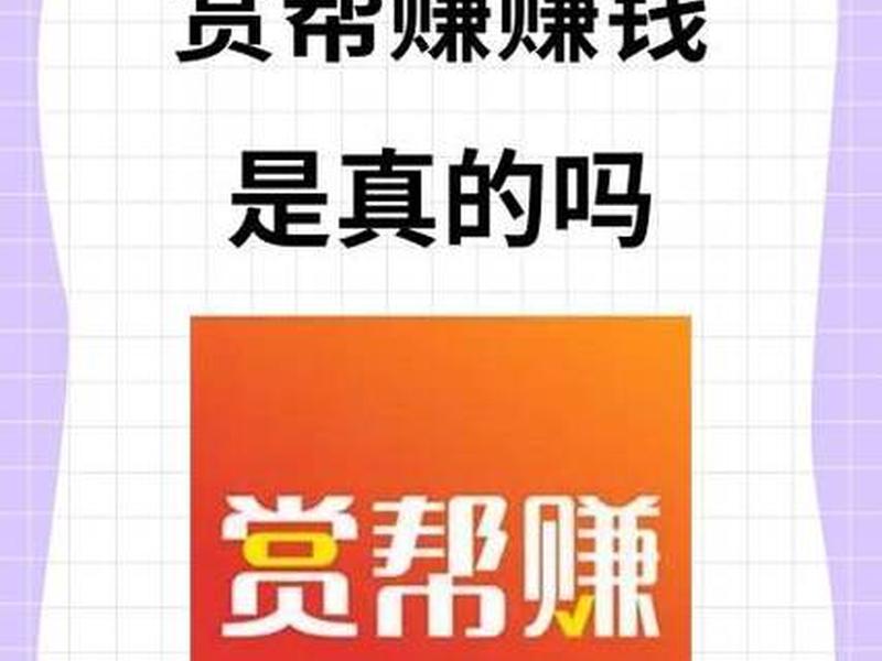 星聚宝上面在线赚钱是真的吗(星聚宝赚钱是真的吗知乎) 星聚宝上面在线赚钱是真的吗(星聚宝赚钱是真的吗知乎)