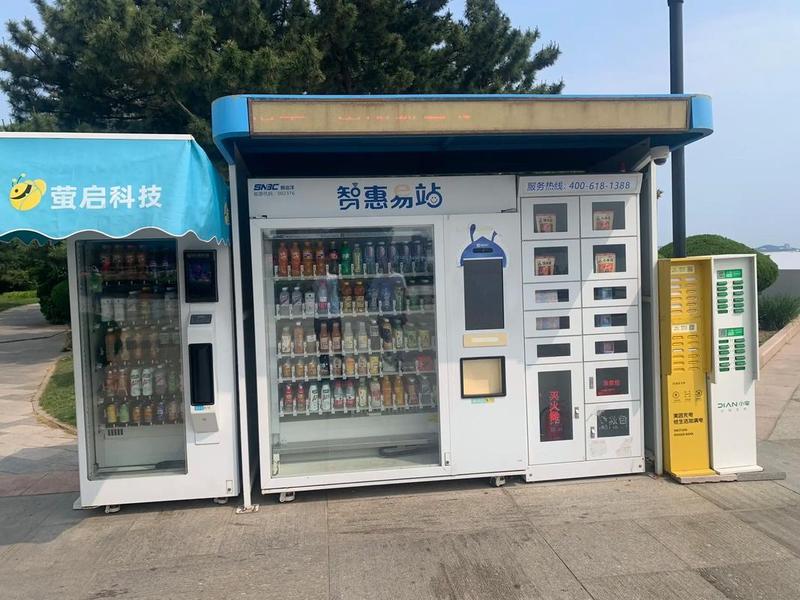 南通自助售货机投放、南通自助售货机投放点在哪里 南通自助售货机投放、南通自助售货机投放点在哪里