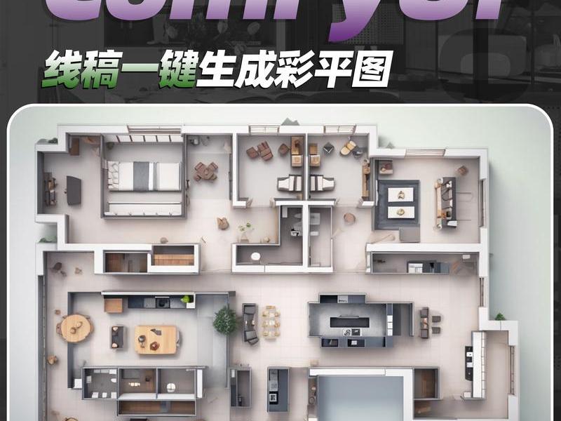 盛夏在线布局、盛夏在线布局工具