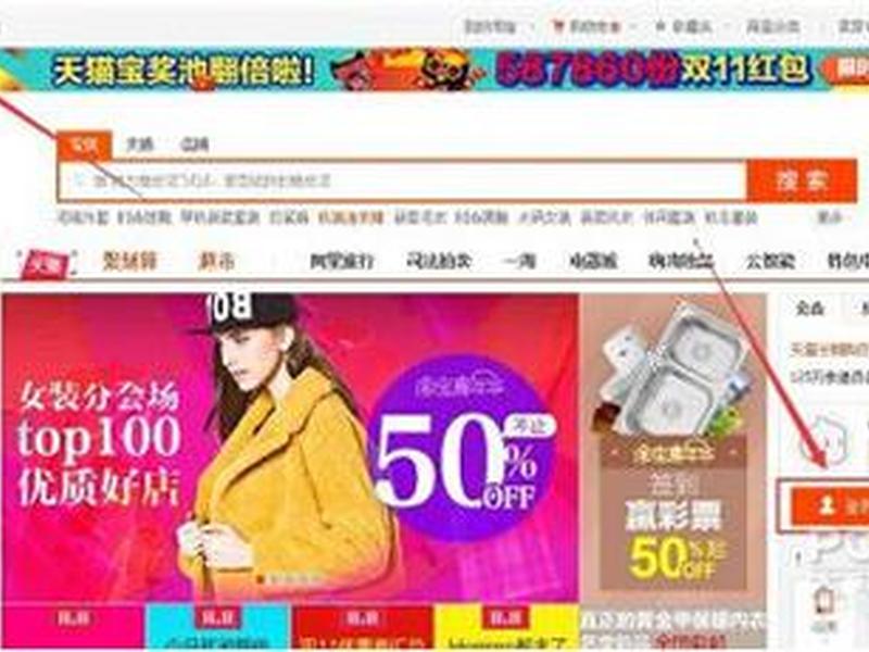 用手机怎么做淘宝客;用手机怎么做淘宝客户端 用手机怎么做淘宝客;用手机怎么做淘宝客户端