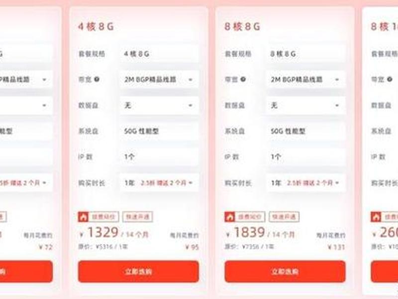 香港云 主机、香港云主机 便宜 香港云 主机、香港云主机 便宜