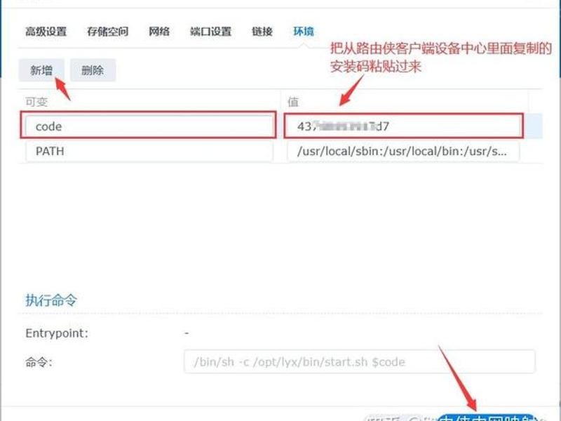 群晖安装wordpress教程；群晖安装wordpress外网访问