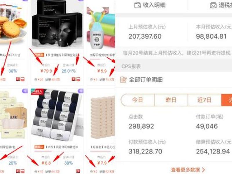 淘宝客自主推广;淘宝客自主推广的佣金给谁的 淘宝客自主推广;淘宝客自主推广的佣金给谁的