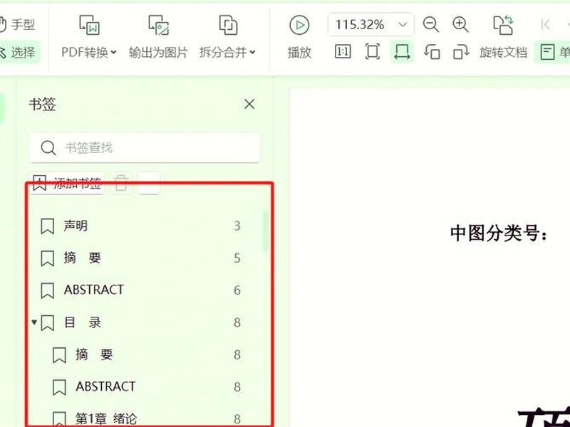 怎么在dw中测试php - dw中php怎么实时预览 怎么在dw中测试php - dw中php怎么实时预览
