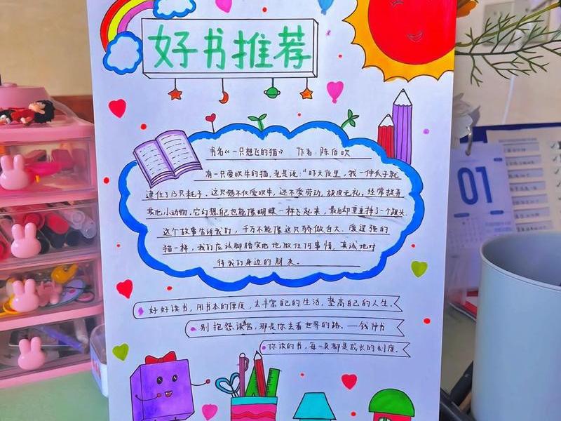 推荐模板50字 - 推荐词范文50字 推荐模板50字 - 推荐词范文50字