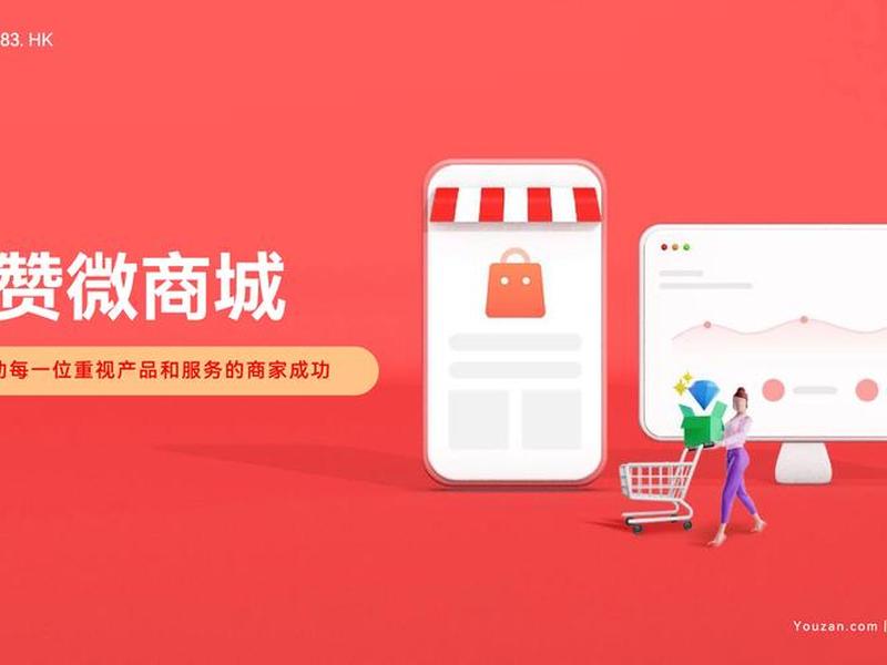 微赞官网,微赞官网首页入口网址 微赞官网,微赞官网首页入口网址