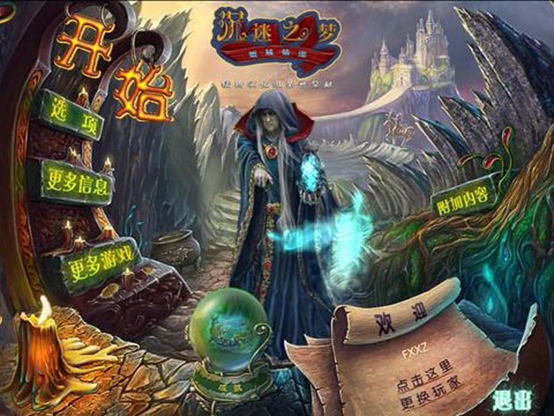 之梦下载(她的树-解谜之梦下载) 之梦下载(她的树-解谜之梦下载)