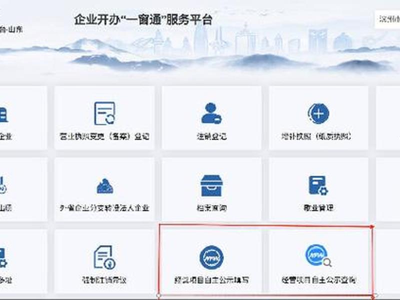 邹平网站建设培训；邹平企业网站建设