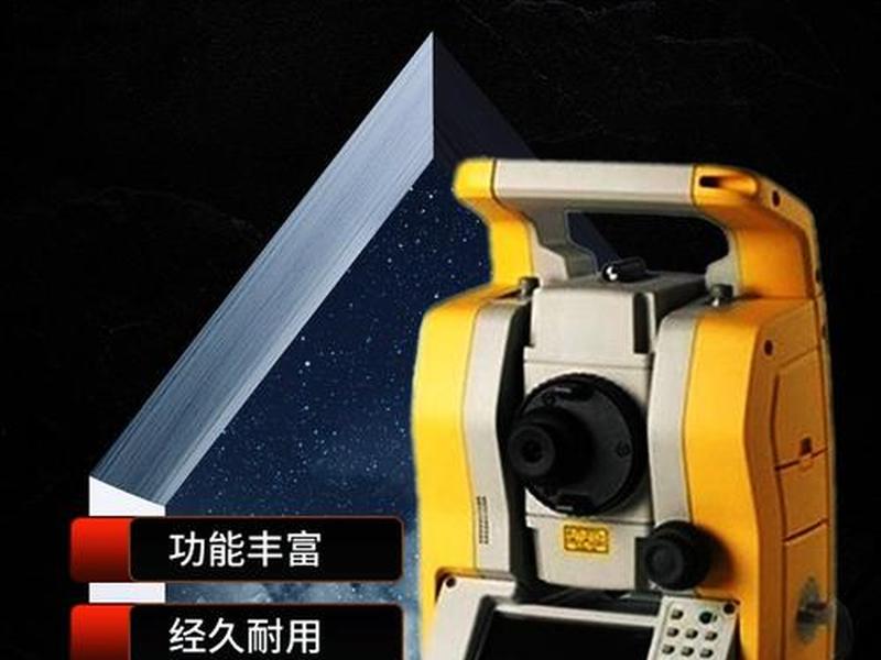 天宝全站仪m3说明书 天宝全站仪m3使用说明 天宝全站仪m3说明书 天宝全站仪m3使用说明