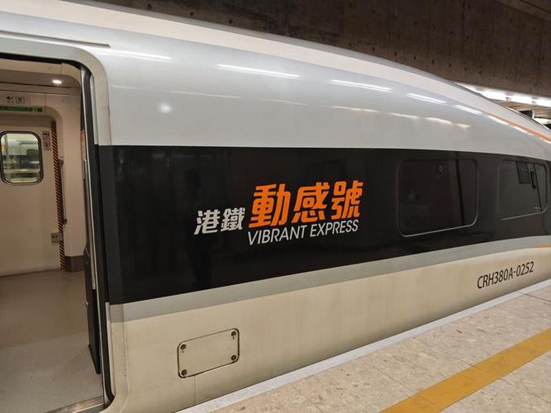 香港祝贺空间站，香港 空间站