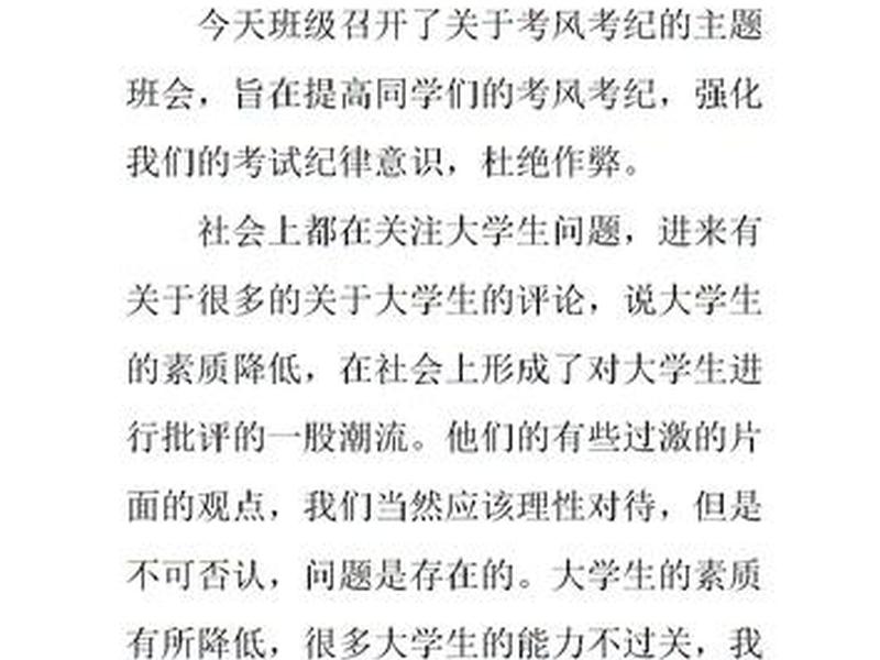 站点的创建与管理;站点的创建与管理心得体会 站点的创建与管理;站点的创建与管理心得体会