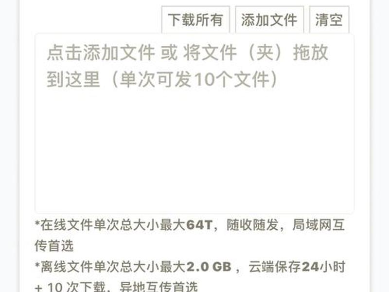 怎么打包一个网站文件,怎么打包一个网站文件发给别人 怎么打包一个网站文件,怎么打包一个网站文件发给别人