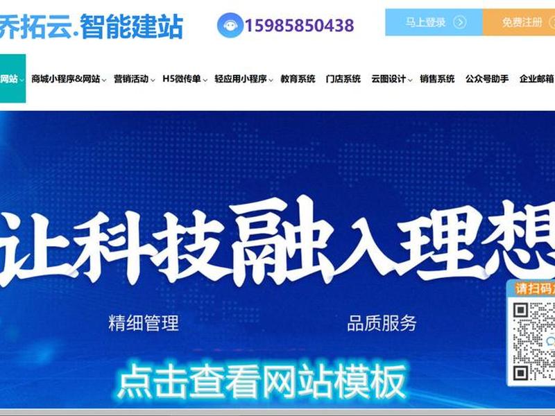 西安建站团队推荐 - 西安网站建设网站推广 西安建站团队推荐 - 西安网站建设网站推广