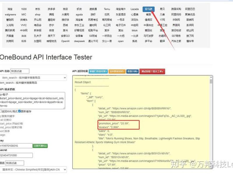 怎么制作网站api接口 - 怎么制作网站api接口教程 怎么制作网站api接口 - 怎么制作网站api接口教程
