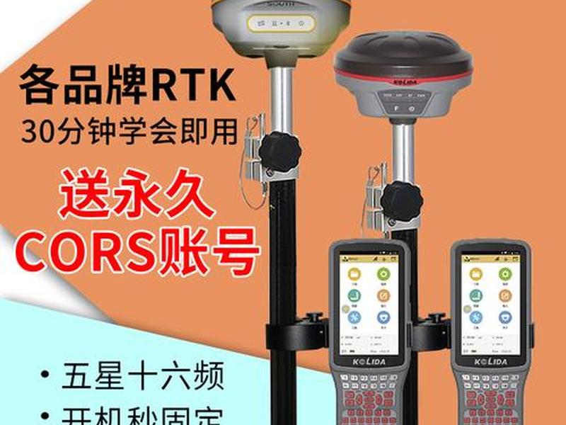 科力达gps怎么导出数据;科力达gps怎么导出数据到电脑 科力达gps怎么导出数据;科力达gps怎么导出数据到电脑