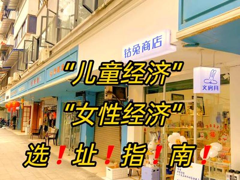 商业选址实战技巧、商业选址实战技巧有哪些 商业选址实战技巧、商业选址实战技巧有哪些