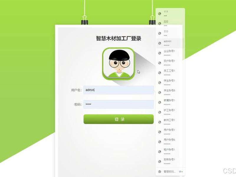 木材行业网站推广运营 - 木材行业网站推广运营模式 木材行业网站推广运营 - 木材行业网站推广运营模式
