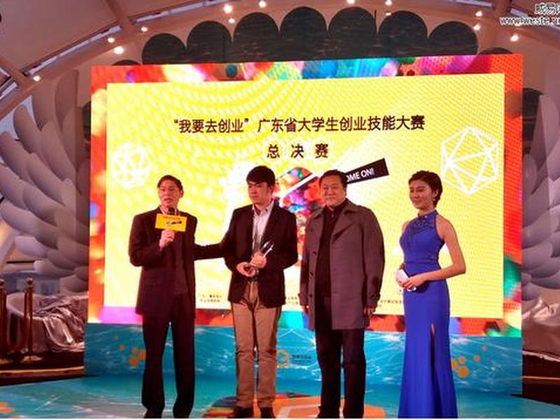 易网建站系统搭建教程图 易网建站系统搭建教程图纸