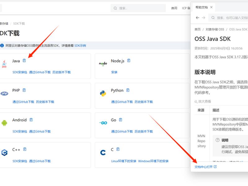 天翼云对象存储使用方式,天翼云对象存储使用方式是什么 天翼云对象存储使用方式,天翼云对象存储使用方式是什么