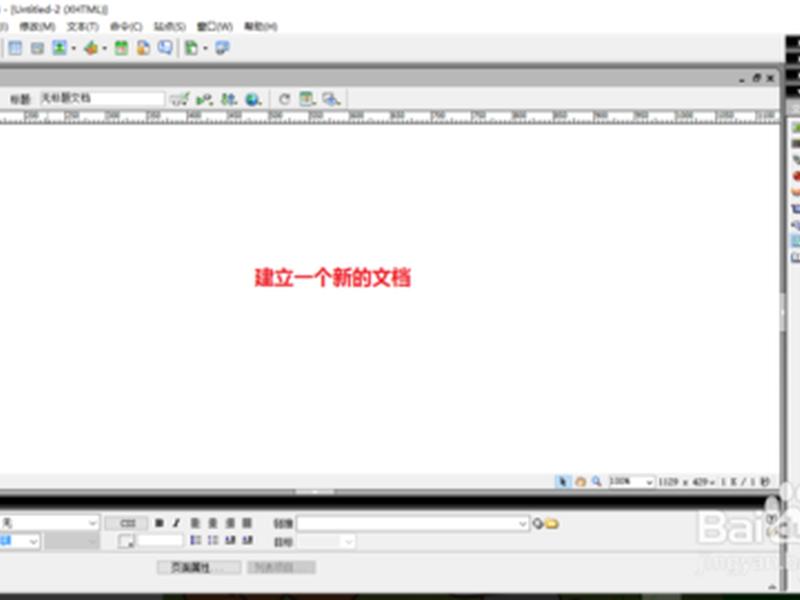 怎么用dw创建站点;dw怎么创建站点然后怎么添加图片 怎么用dw创建站点;dw怎么创建站点然后怎么添加图片