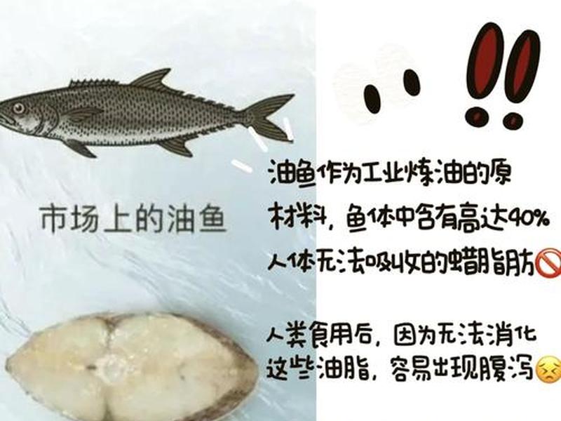 鳕鱼开鱼教程 鳕鱼开鱼教程图片