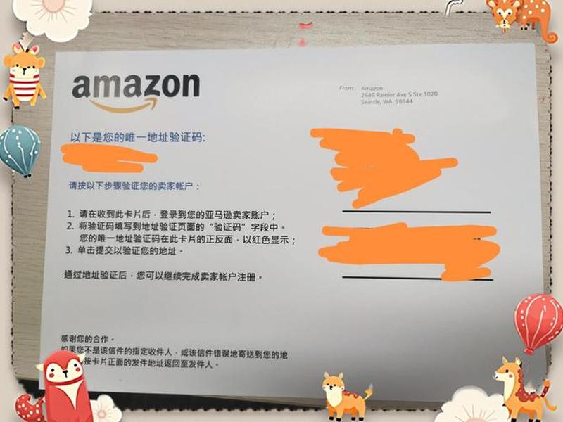 亚马逊VPS怎么查找,亚马逊vps怎么查找 亚马逊VPS怎么查找,亚马逊vps怎么查找