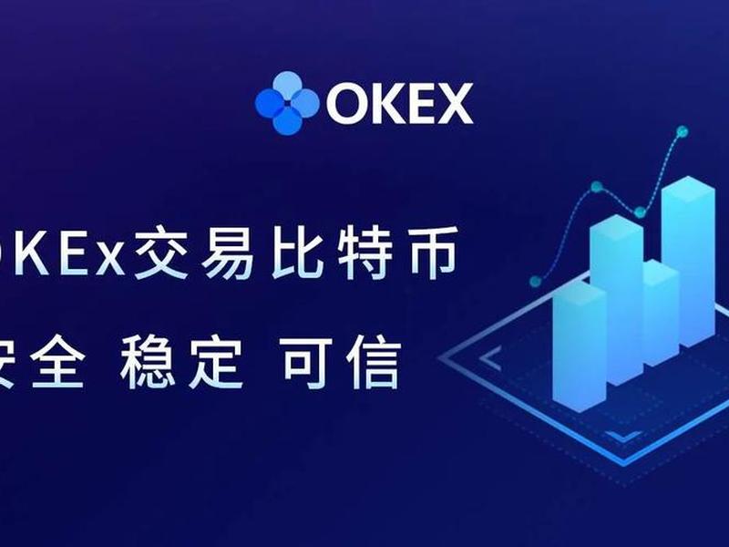 易网交易平台(易网交易平台官网) 易网交易平台(易网交易平台官网)