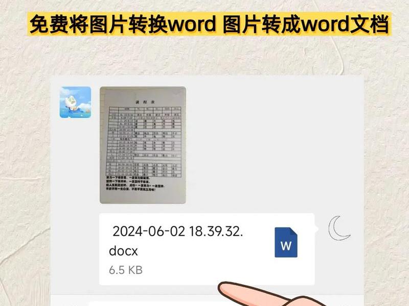 图片建文档怎么操作;图片建文档怎么操作的 图片建文档怎么操作;图片建文档怎么操作的