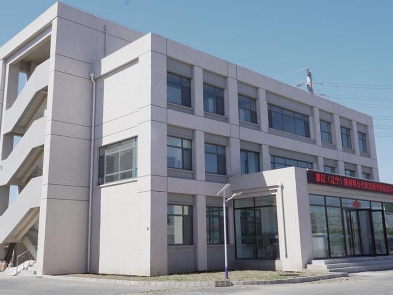 潍坊化工建站案例；潍坊市化工建材行业办公室