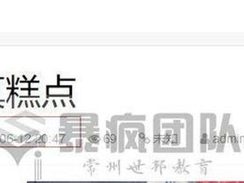 自建站教学,自建站怎么赚钱 自建站教学,自建站怎么赚钱
