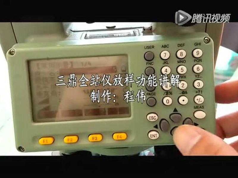 三鼎gps道路放样步骤 - 三鼎gps道路放样步骤图 三鼎gps道路放样步骤 - 三鼎gps道路放样步骤图