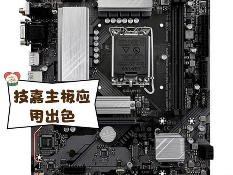 主机盖板安装教程、主机盖板安装教程图解 主机盖板安装教程、主机盖板安装教程图解