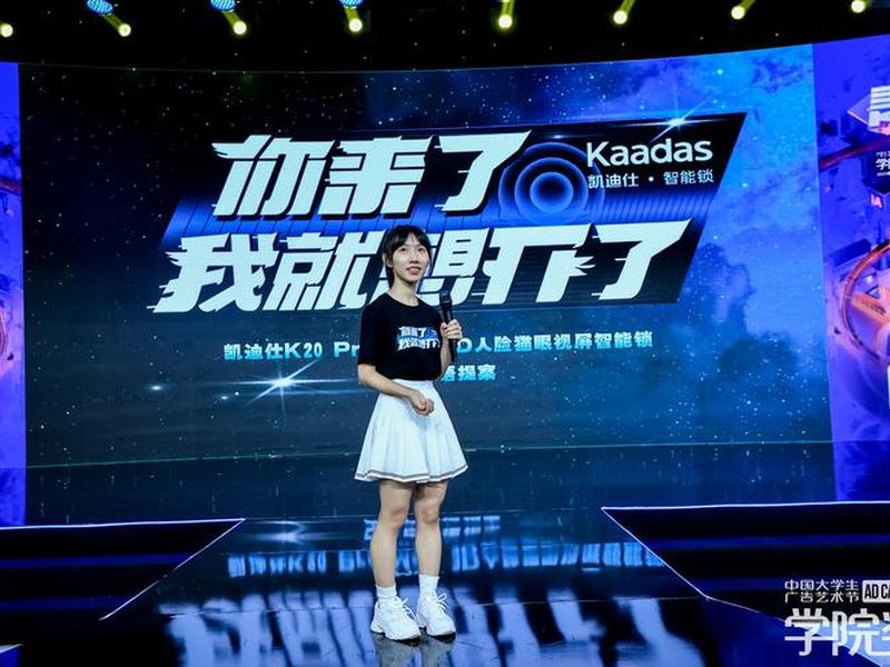 凯迪团队介绍、凯迪团队介绍文案 凯迪团队介绍、凯迪团队介绍文案