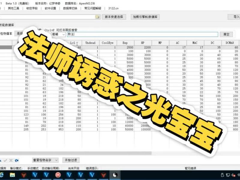 如何搭建传奇,如何搭建传奇服务器 如何搭建传奇,如何搭建传奇服务器