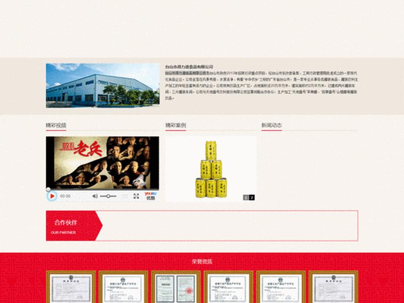腾讯建站设计教程pdf,腾讯 建筑设计 腾讯建站设计教程pdf,腾讯 建筑设计