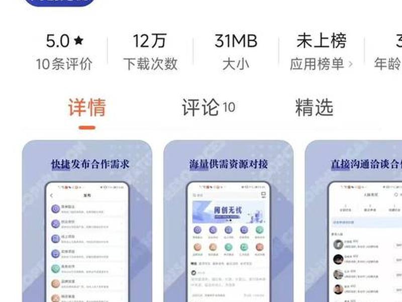 易网平台 易网平台最新消息