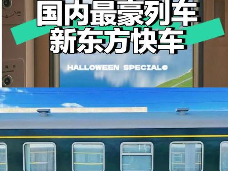 启航2020动力火车 - 启航2020在哪里 启航2020动力火车 - 启航2020在哪里