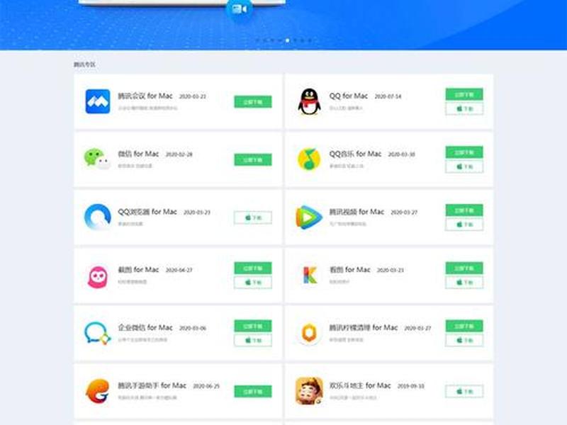 腾讯网站模板;腾讯网站模板下载 腾讯网站模板;腾讯网站模板下载