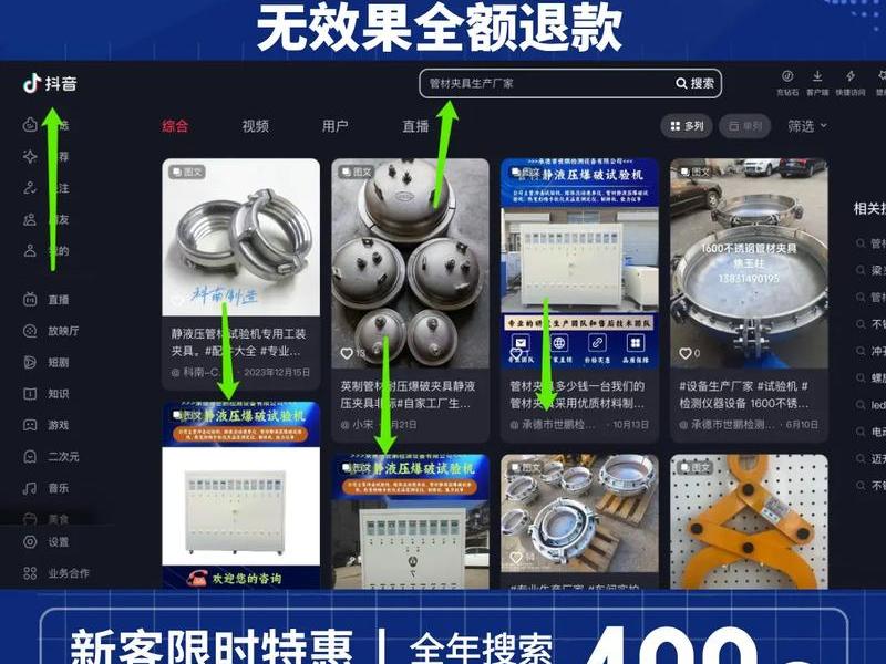 南通本地外贸企业获客技巧 南通外贸业务 南通本地外贸企业获客技巧 南通外贸业务