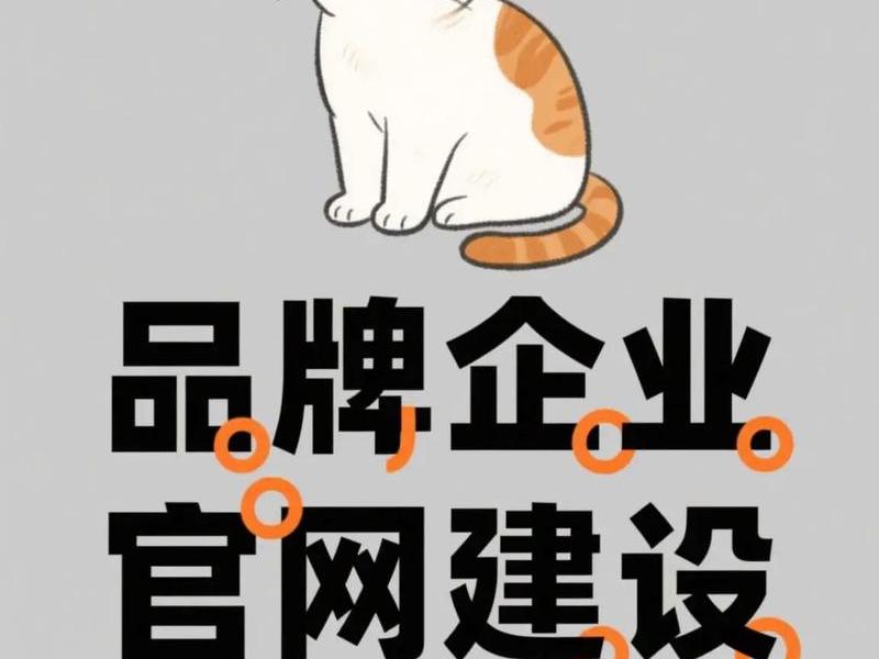 深圳独立站建设培训 - 深圳独立站运营 深圳独立站建设培训 - 深圳独立站运营