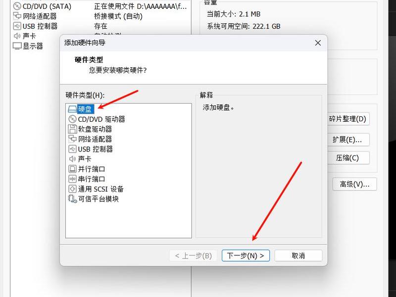 用windows搭建nas系统 - windows下nas 搭建方案 用windows搭建nas系统 - windows下nas 搭建方案
