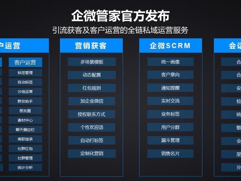 微管家在哪里(微管家在哪里找) 微管家在哪里(微管家在哪里找)